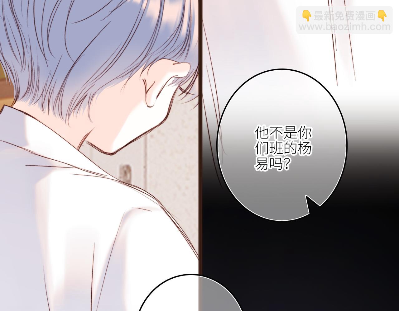 【番外】少年记事簿 2.2.1(1/3)-第246话