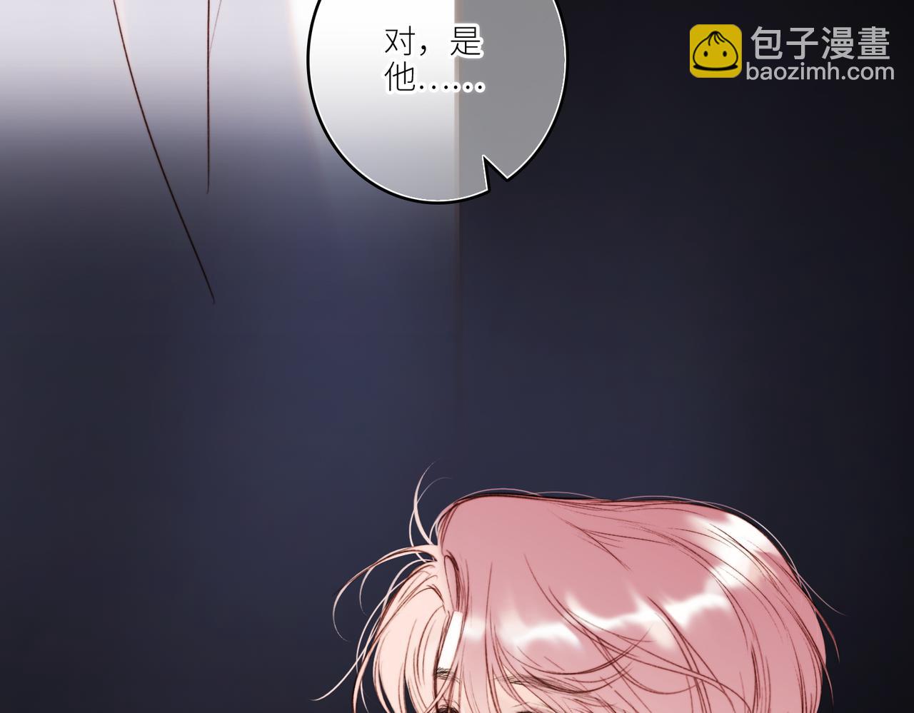 【番外】少年记事簿 2.2.1(1/3)-第246话
