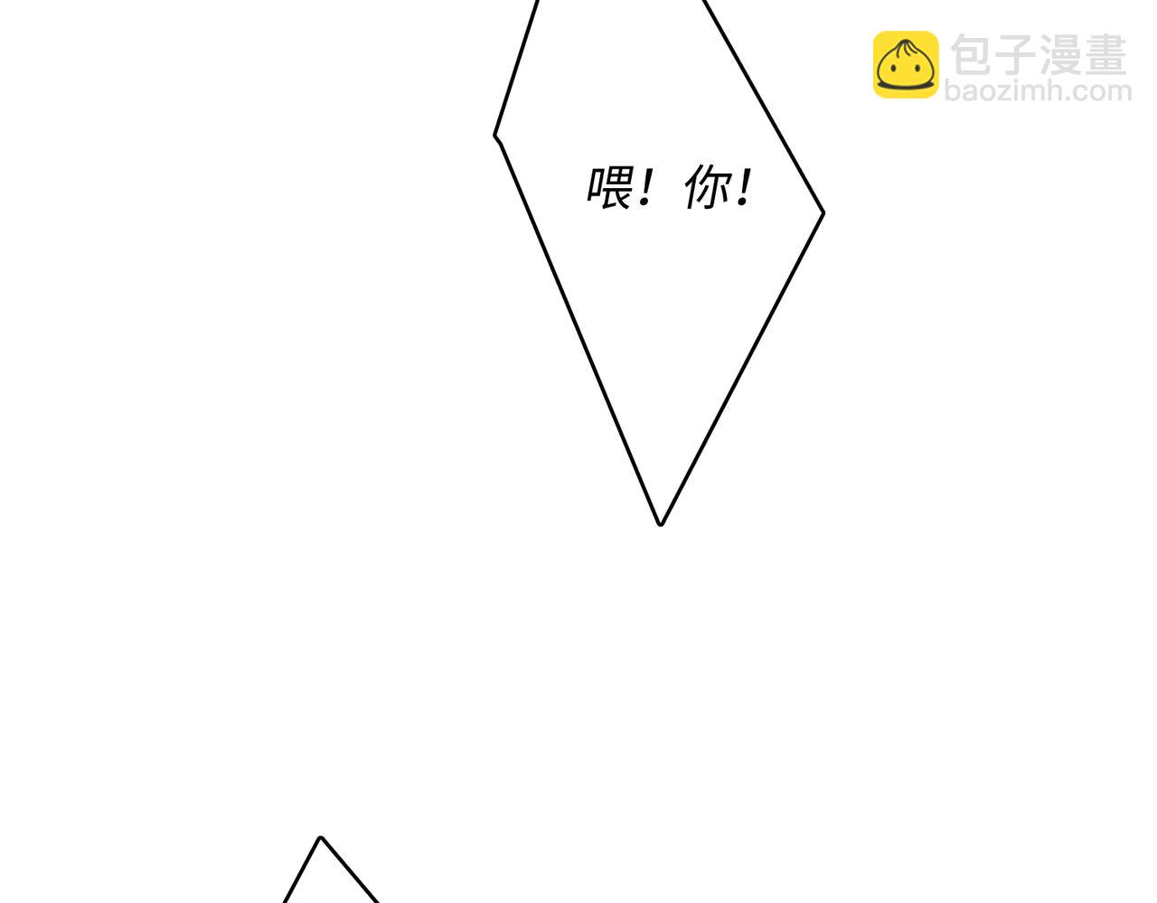 【番外】少年记事簿 2.2.1(1/3)-第246话