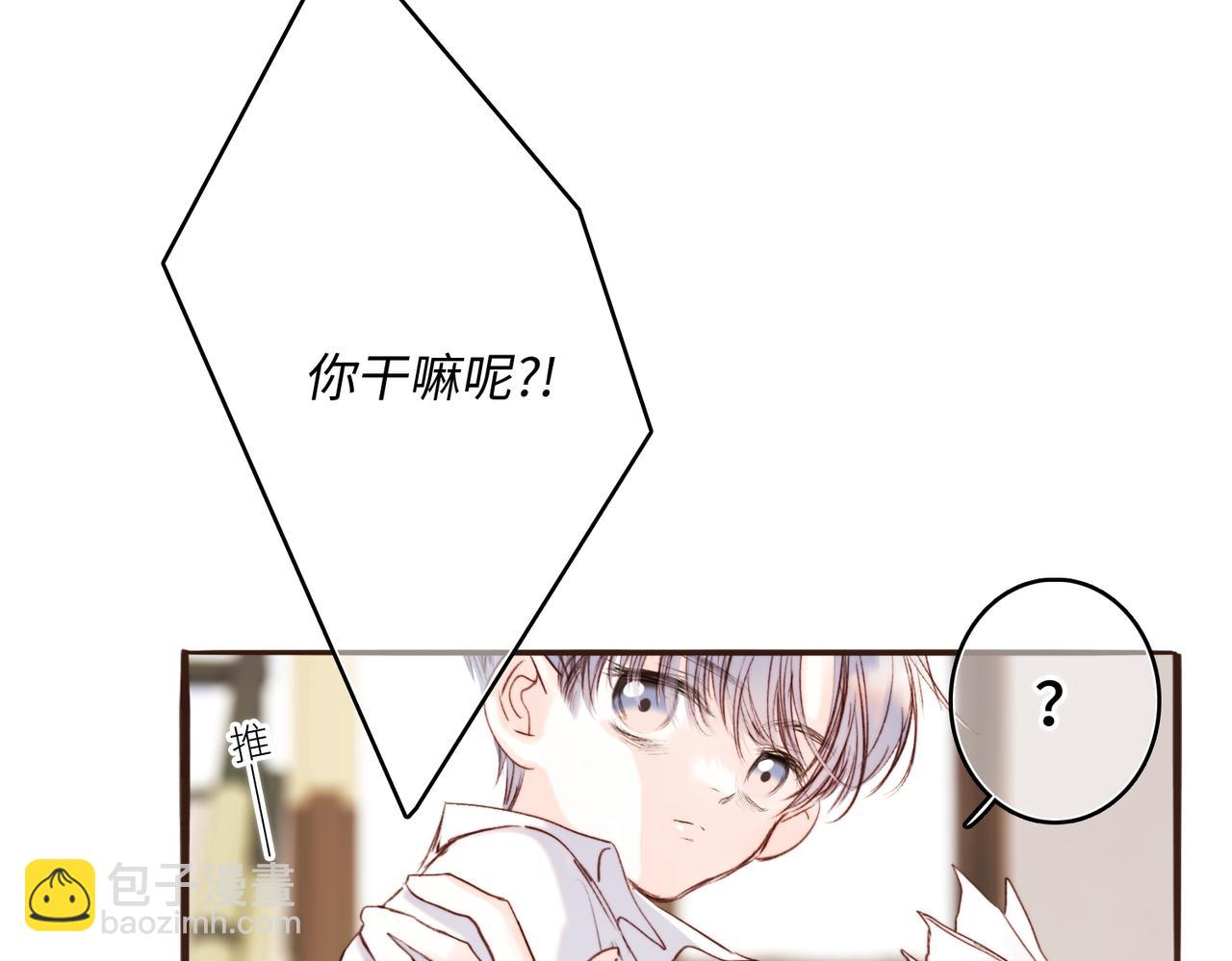 【番外】少年记事簿 2.2.1(1/3)-第246话