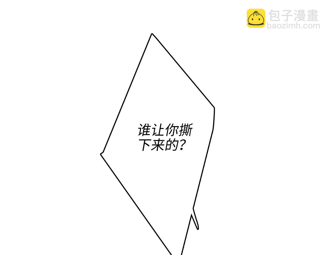 【番外】少年记事簿 2.2.1(1/3)-第246话