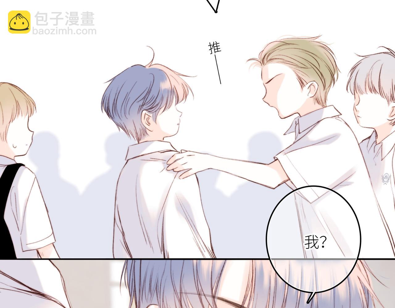 【番外】少年记事簿 2.2.1(1/3)-第246话