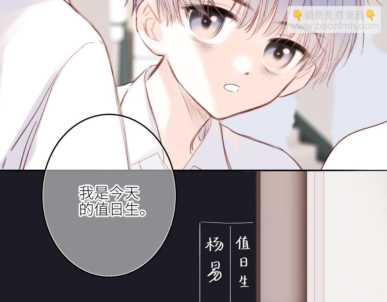 【番外】少年记事簿 2.2.1(1/3)-第246话