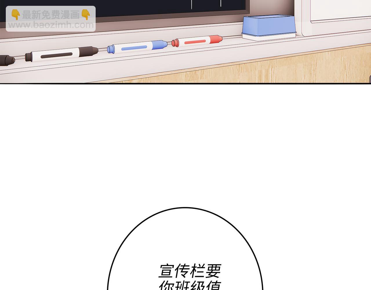 【番外】少年记事簿 2.2.1(1/3)-第246话