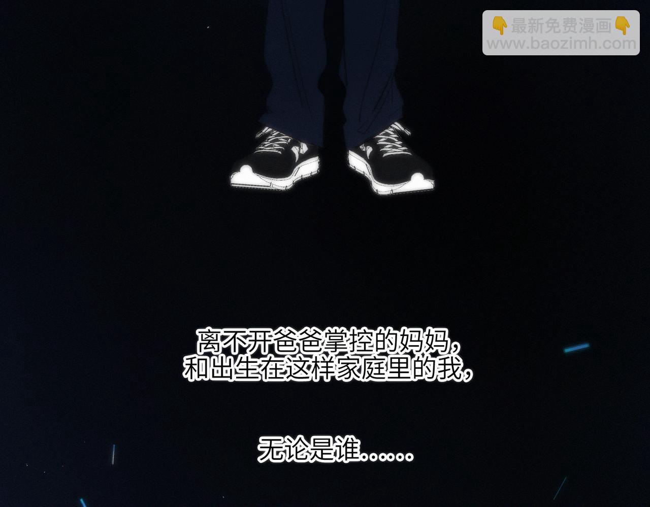 【番外】少年记事簿 2.2.1(1/3)-第246话