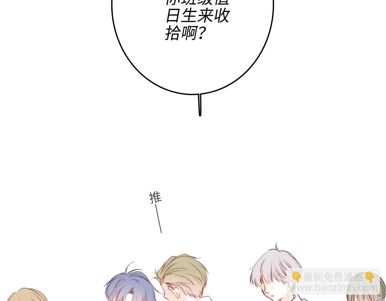 【番外】少年记事簿 2.2.1(1/3)-第246话