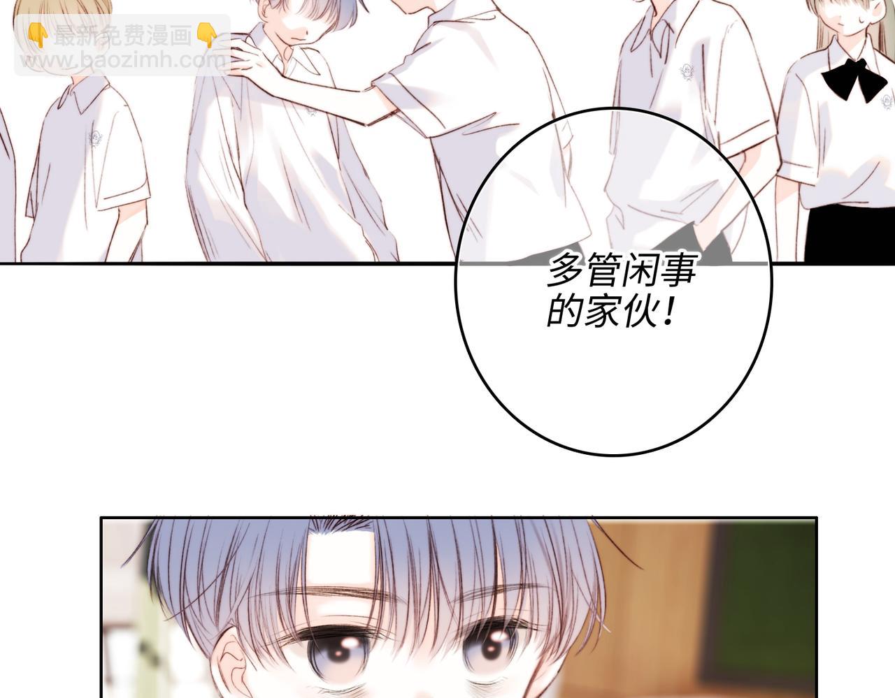 【番外】少年记事簿 2.2.1(1/3)-第246话