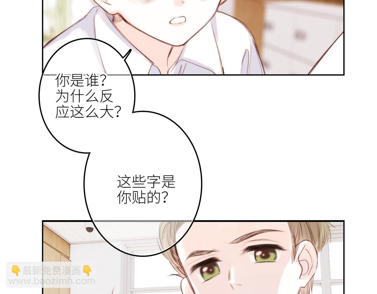 【番外】少年记事簿 2.2.1(1/3)-第246话