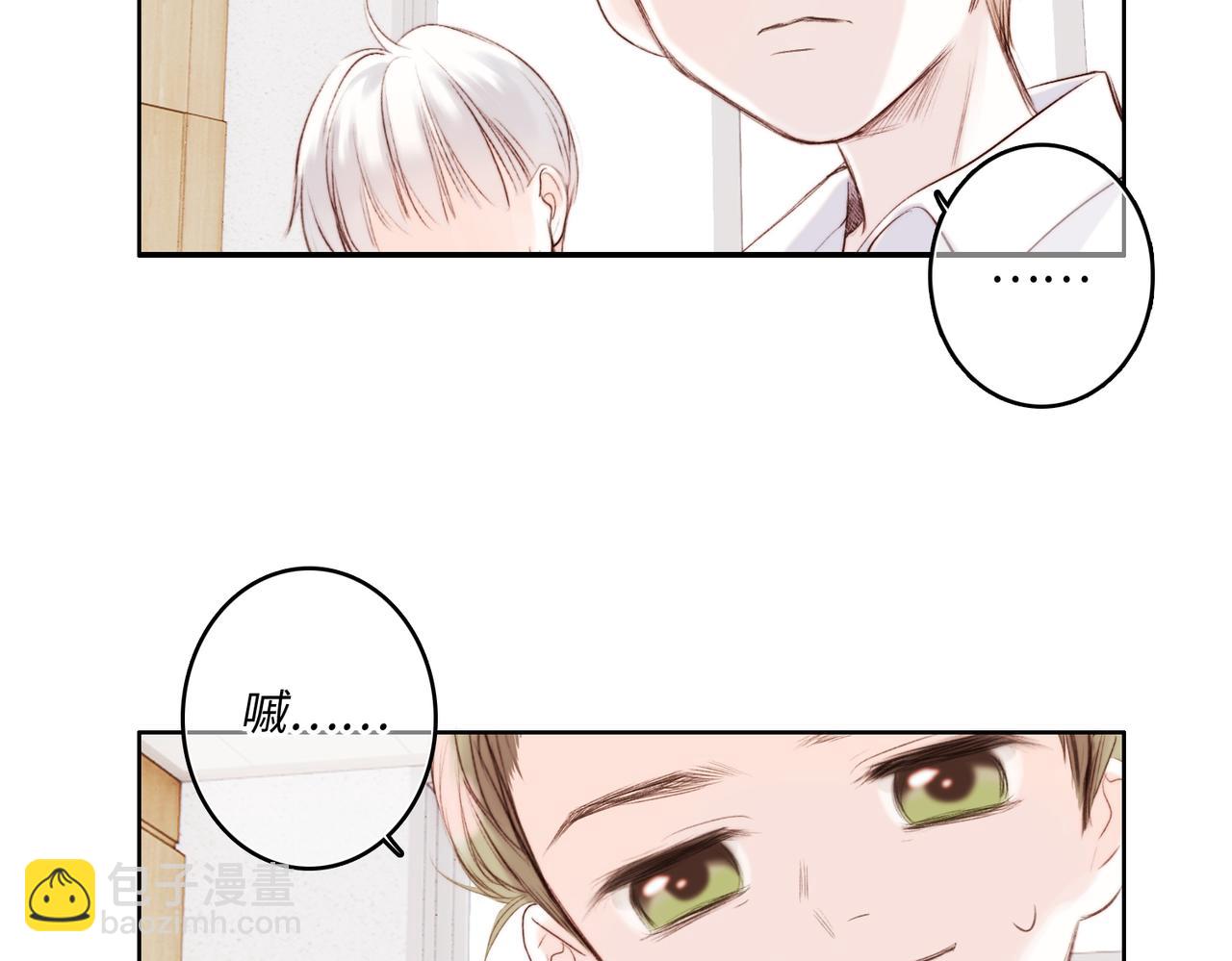 【番外】少年记事簿 2.2.1(1/3)-第246话