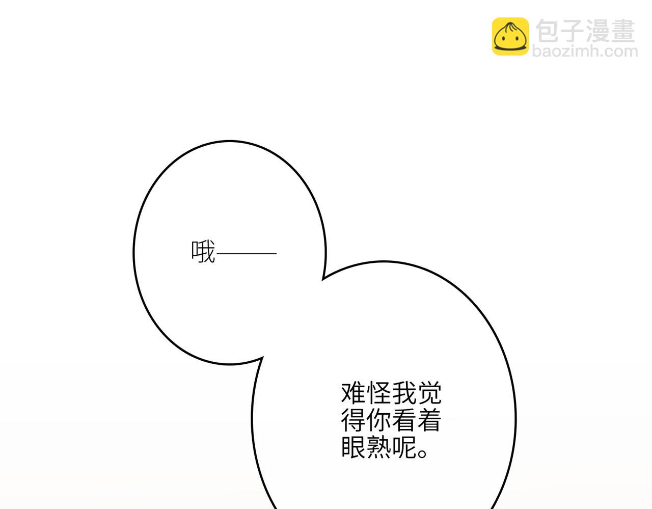 【番外】少年记事簿 2.2.1(1/3)-第246话