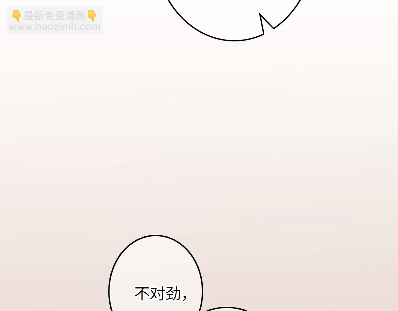 【番外】少年记事簿 2.2.1(1/3)-第246话