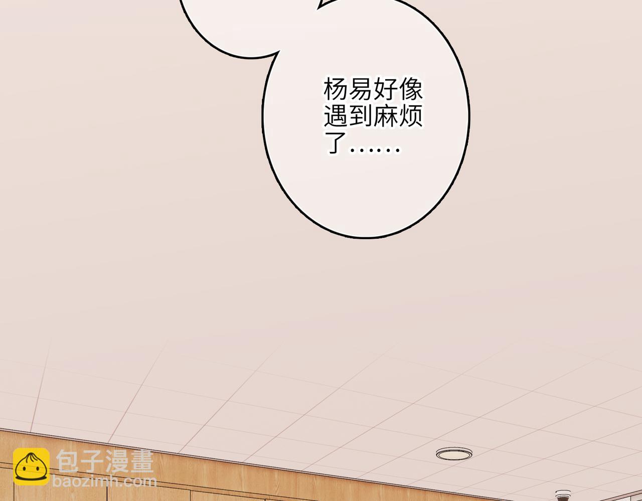 【番外】少年记事簿 2.2.1(1/3)-第246话