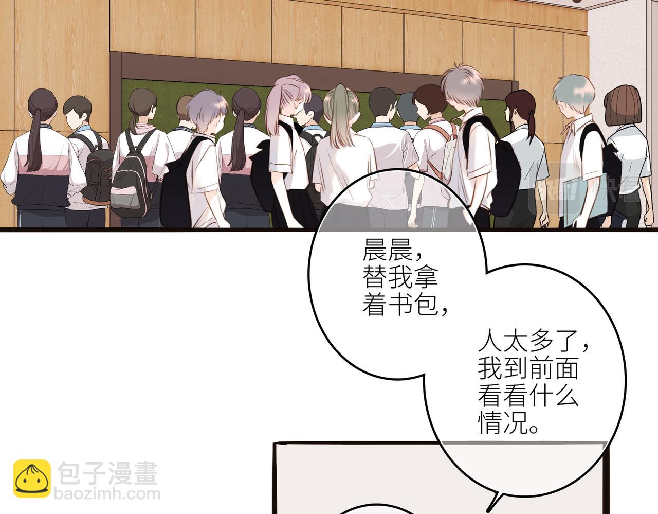 【番外】少年记事簿 2.2.1(1/3)-第246话