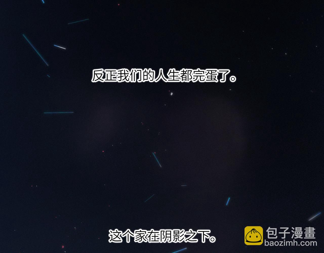 【番外】少年记事簿 2.2.1(1/3)-第246话