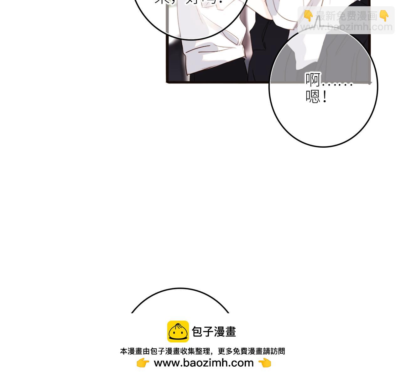【番外】少年记事簿 2.2.1(1/3)-第246话