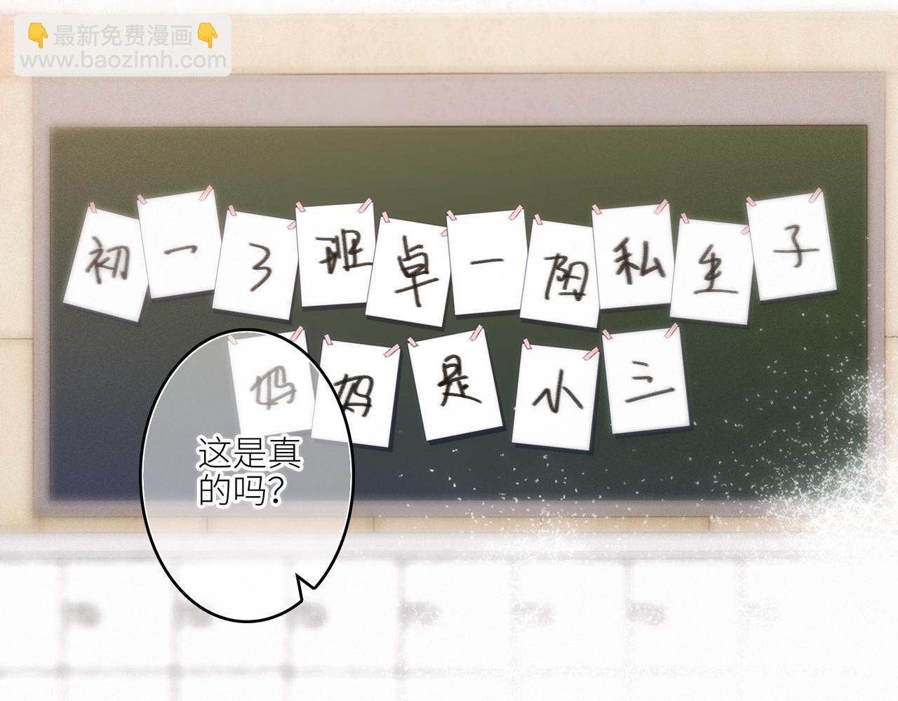 【番外】少年记事簿 2.2.1(1/3)-第246话