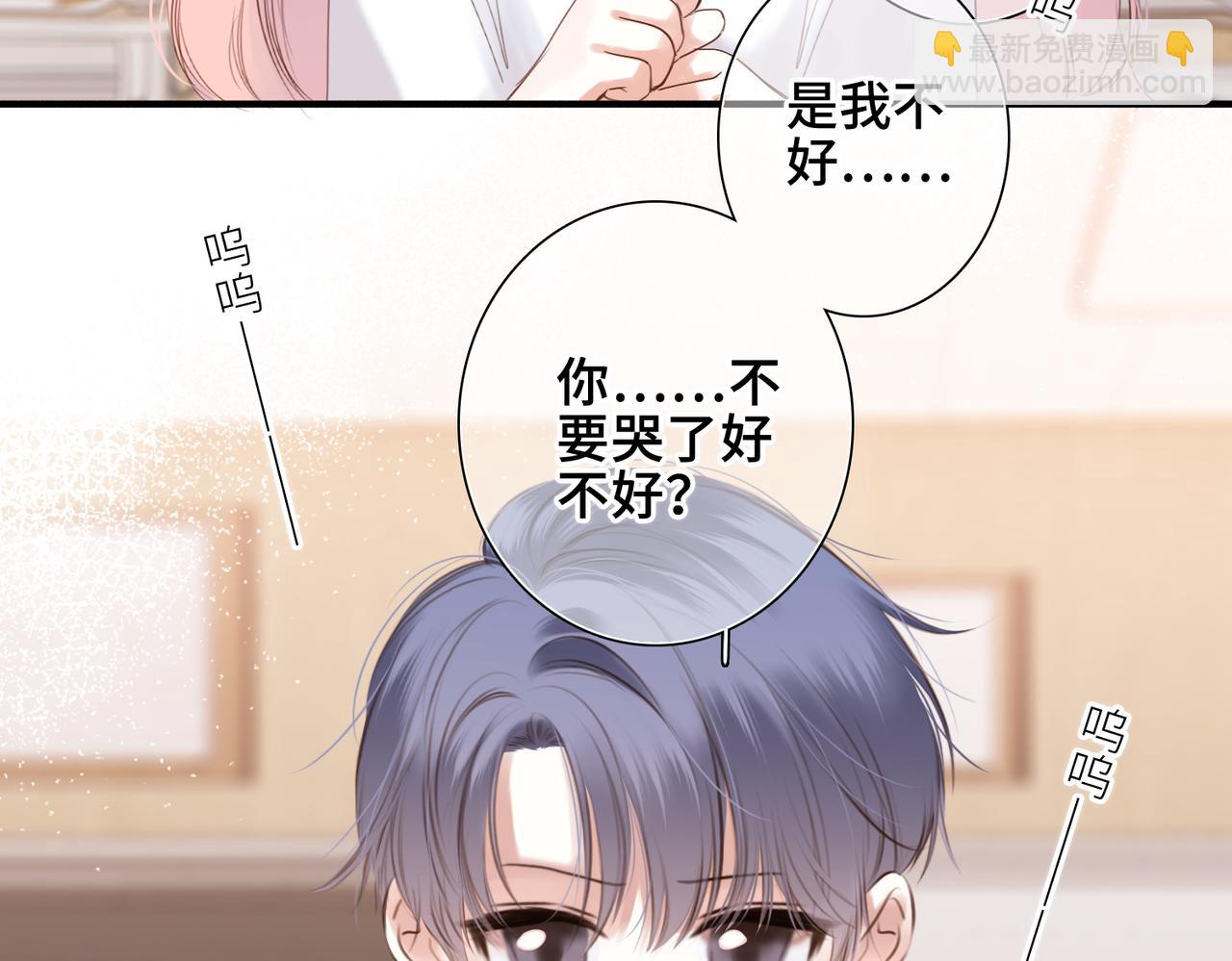 【番外】少年记事簿 3.1(1/4)-第248话