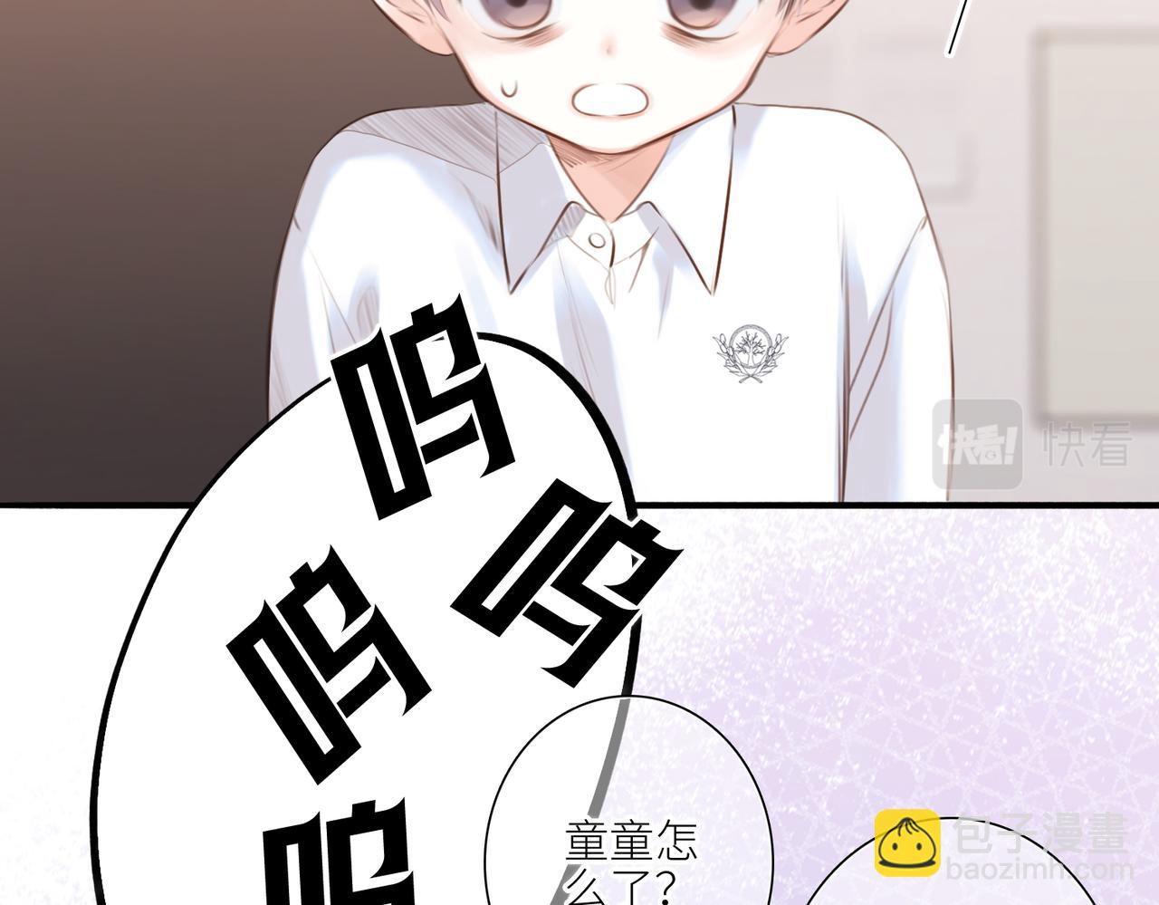 【番外】少年记事簿 3.1(1/4)-第248话