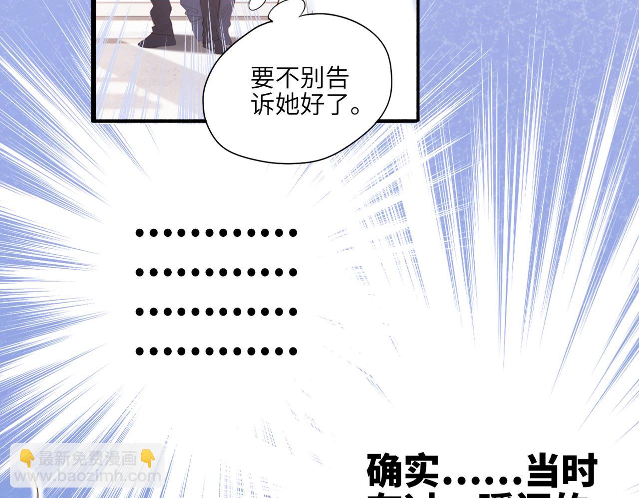 【番外】少年记事簿 3.1(1/4)-第248话