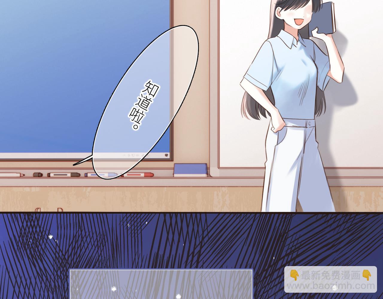 【番外】少年记事簿 3.1(1/4)-第248话