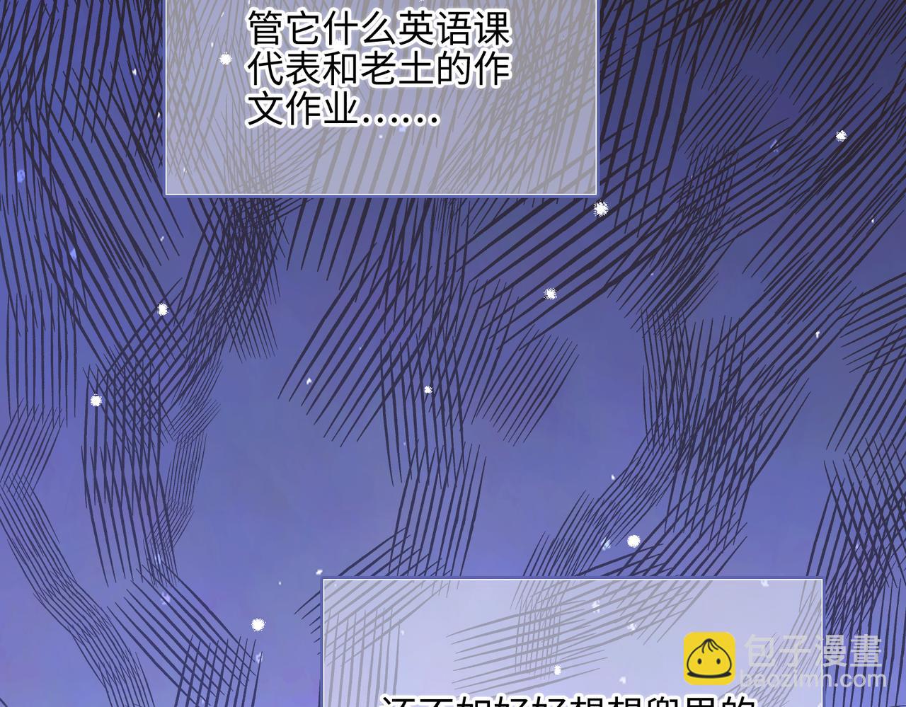 【番外】少年记事簿 3.1(1/4)-第248话