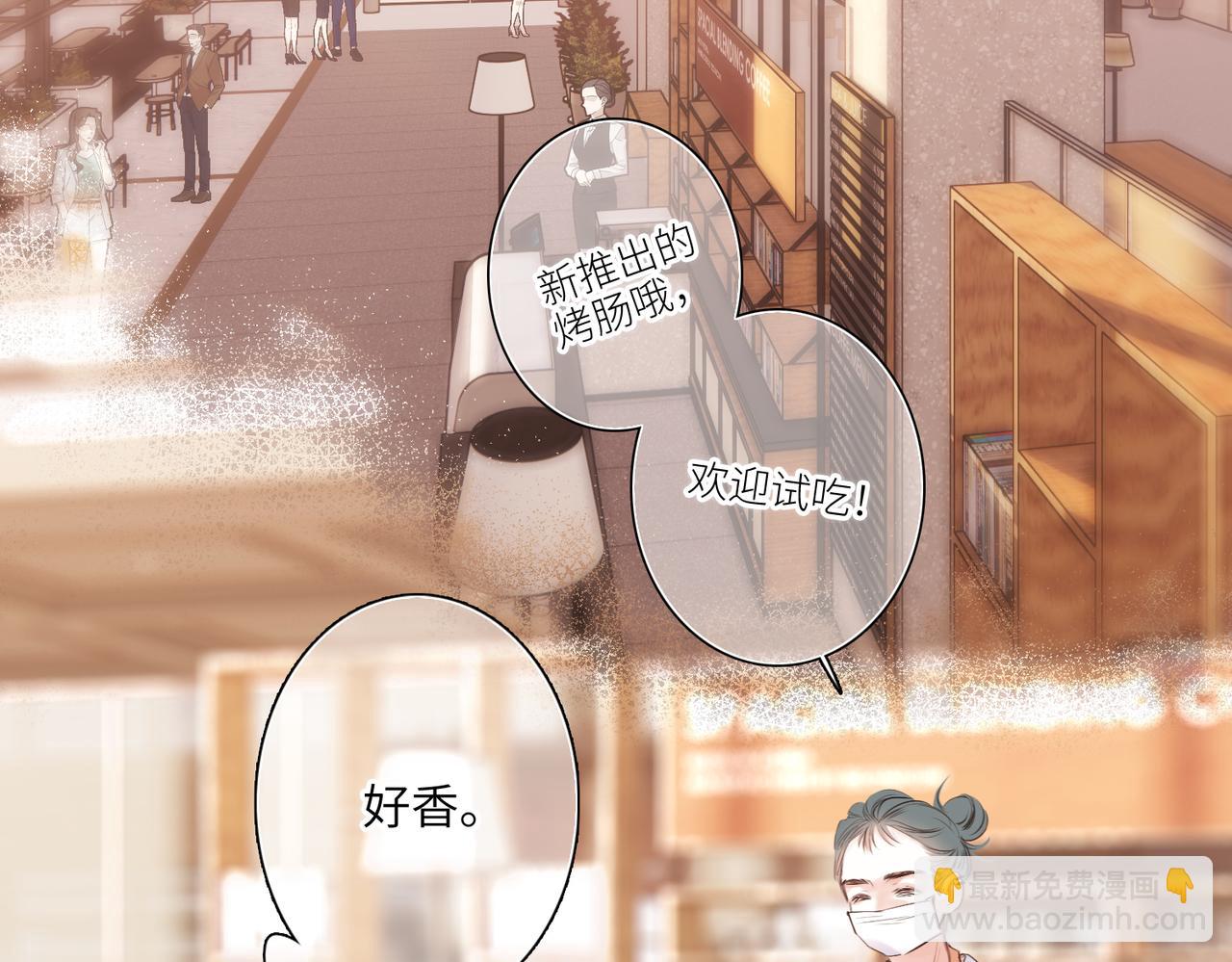 【番外】少年记事簿 3.1(1/4)-第248话