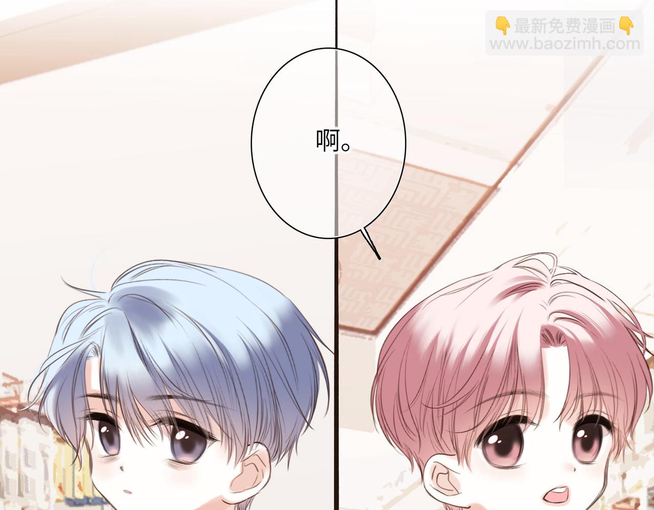 【番外】少年记事簿 3.1(1/4)-第248话