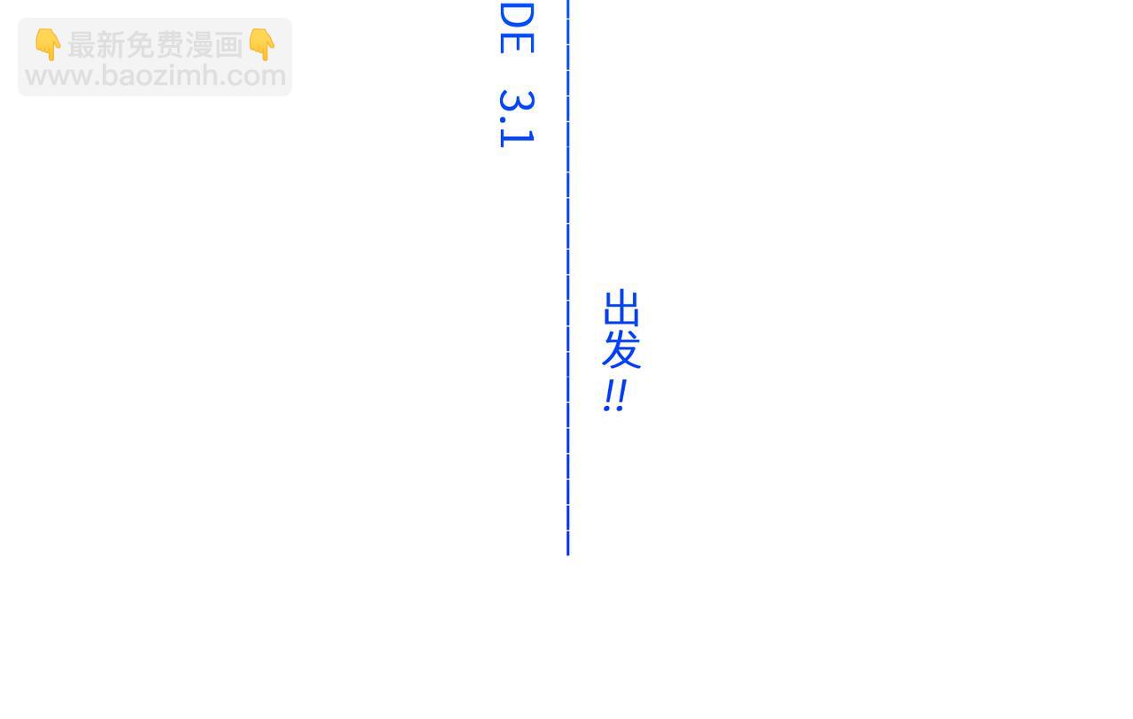 【番外】少年记事簿 3.1(1/4)-第248话