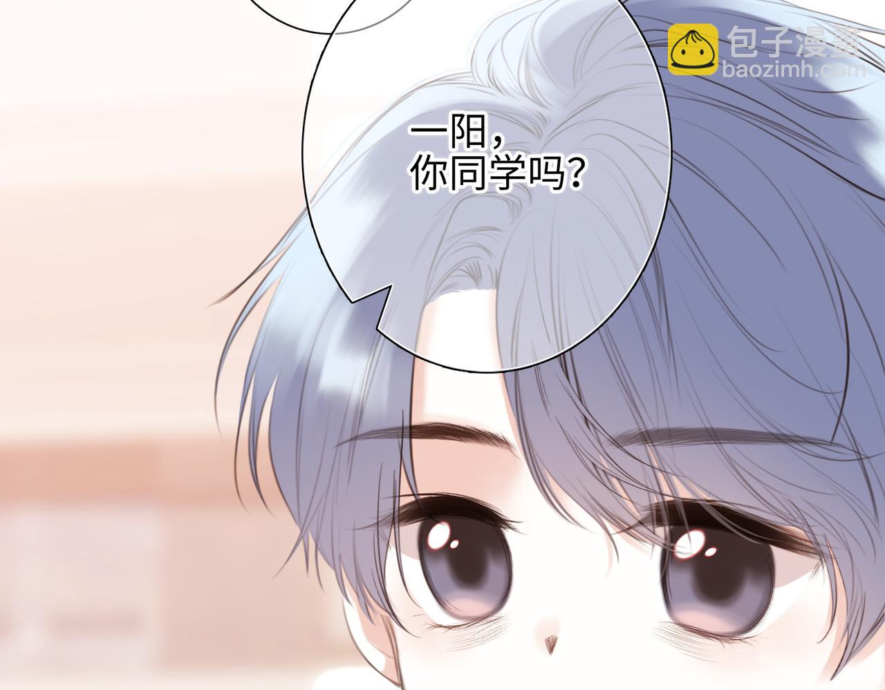 【番外】少年记事簿 3.1(1/4)-第248话