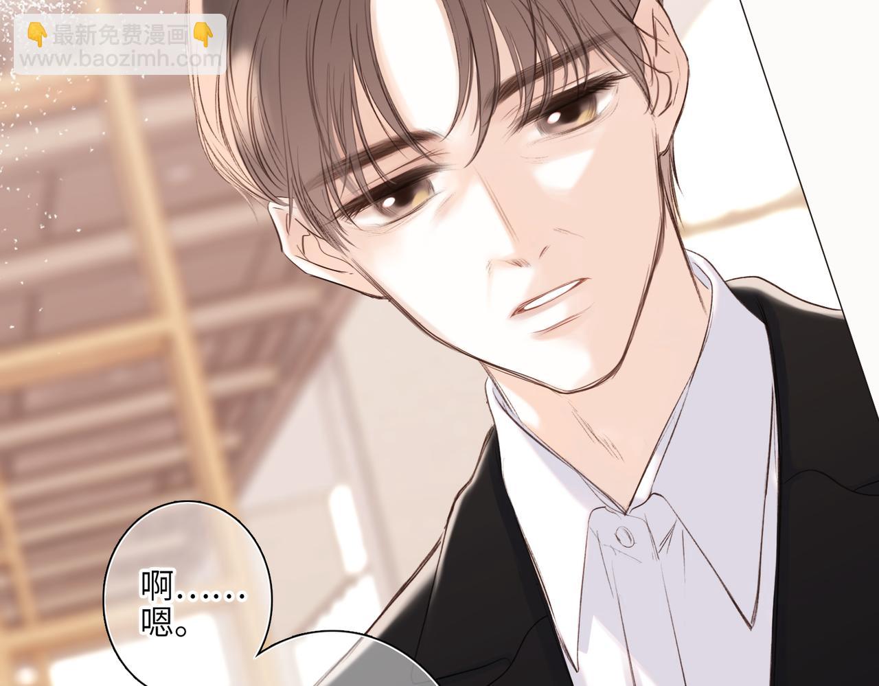 【番外】少年记事簿 3.1(1/4)-第248话