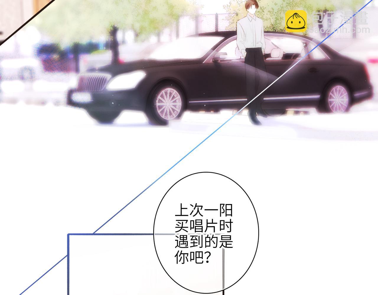 【番外】少年记事簿 3.1(1/4)-第248话