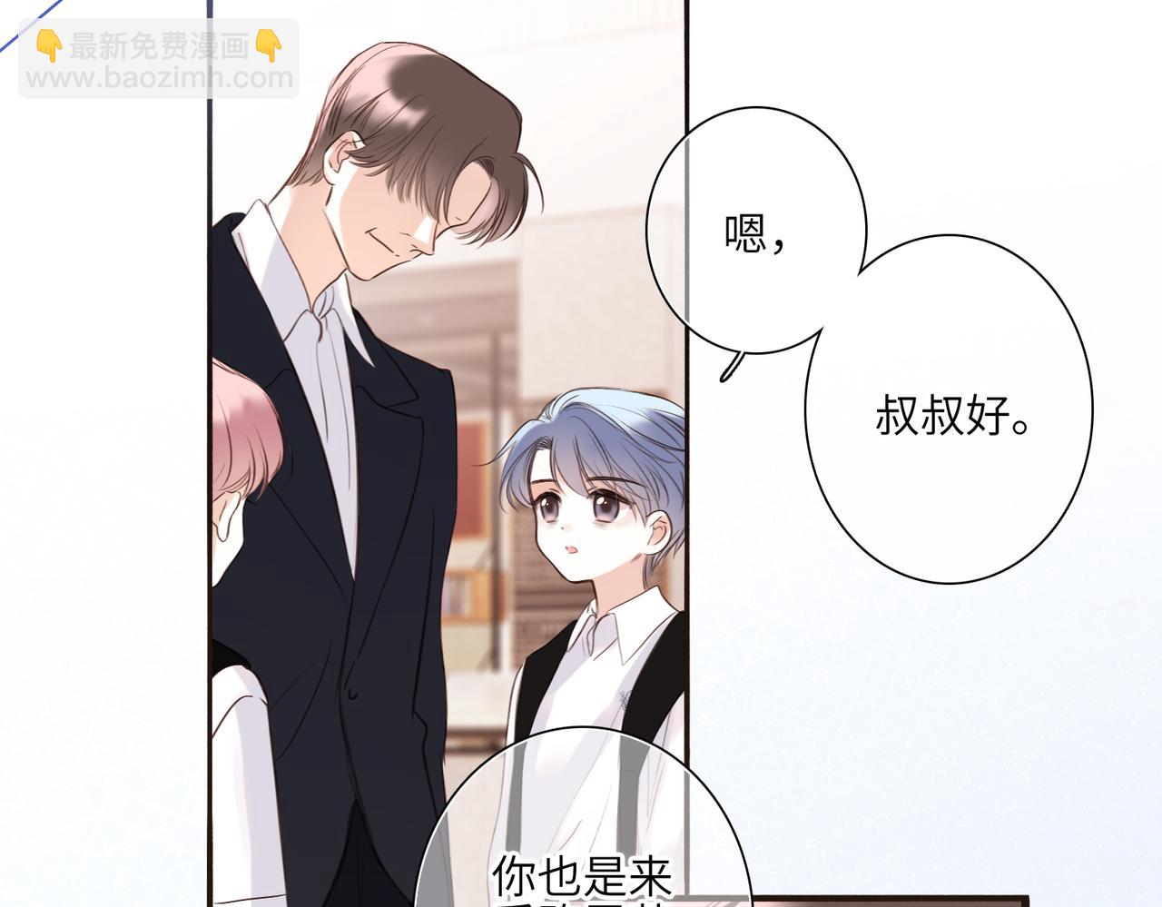 【番外】少年记事簿 3.1(1/4)-第248话