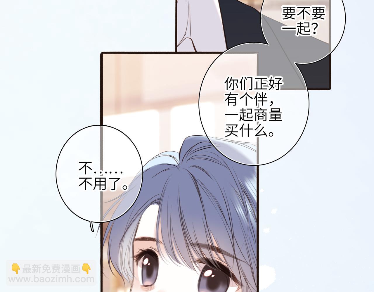 【番外】少年记事簿 3.1(1/4)-第248话