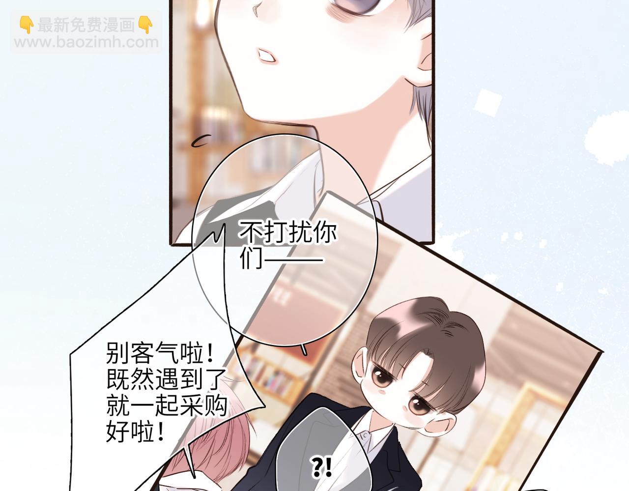 【番外】少年记事簿 3.1(1/4)-第248话