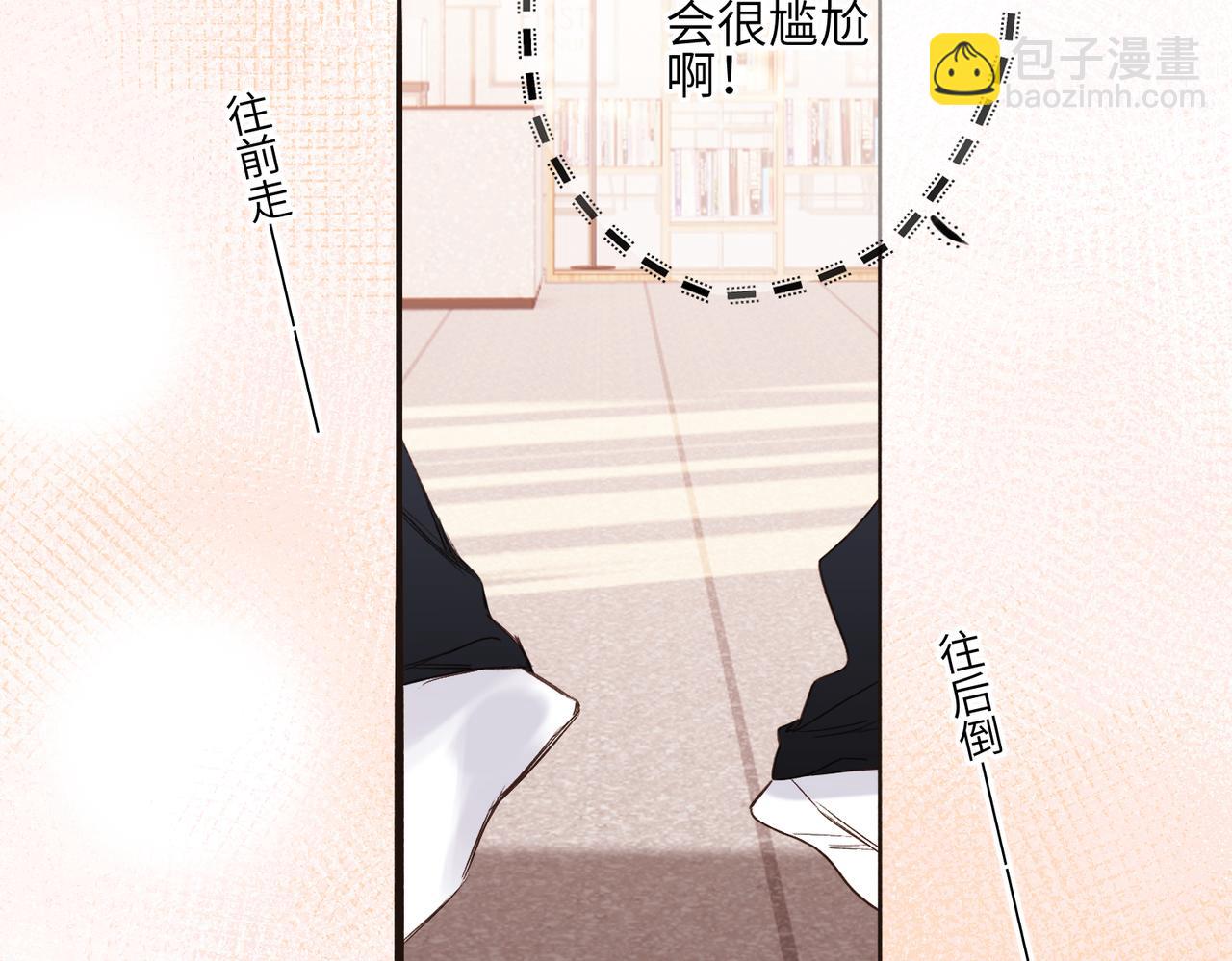 【番外】少年记事簿 3.1(1/4)-第248话