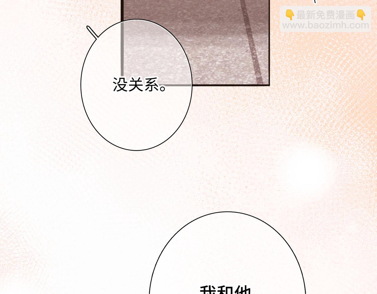 【番外】少年记事簿 3.1(1/4)-第248话