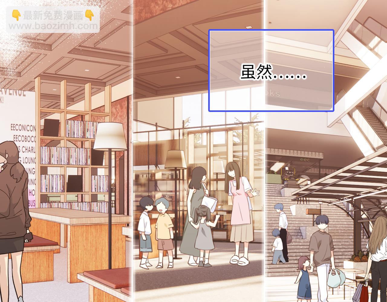【番外】少年记事簿 3.1(1/4)-第248话