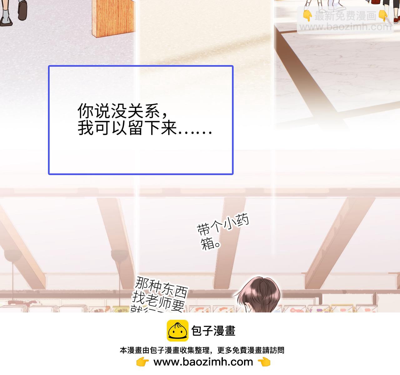 【番外】少年记事簿 3.1(1/4)-第248话