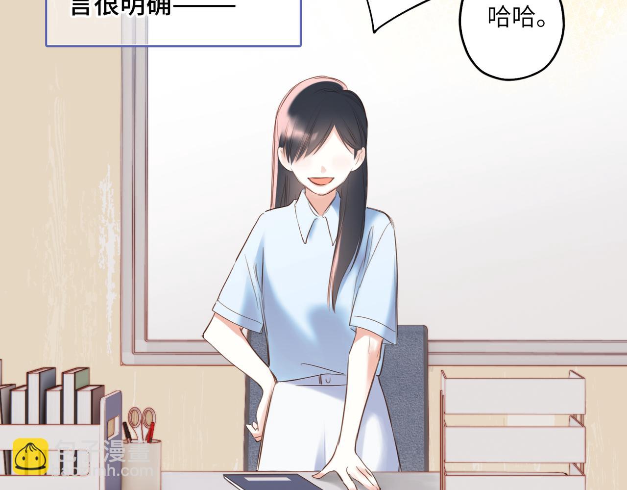 【番外】少年记事簿 3.1(1/4)-第248话