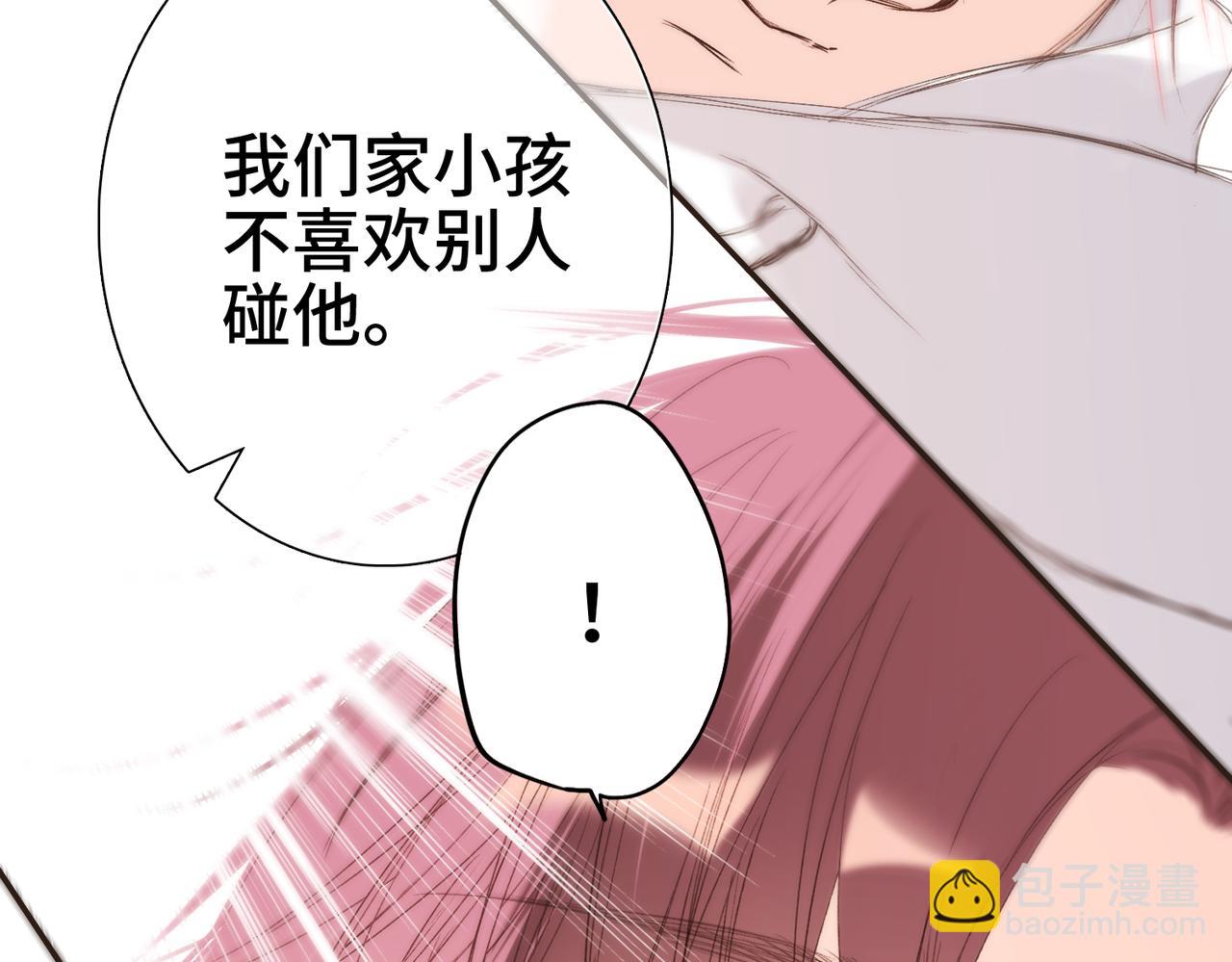 【番外】少年记事簿 3.2.2(1/2)-第250话