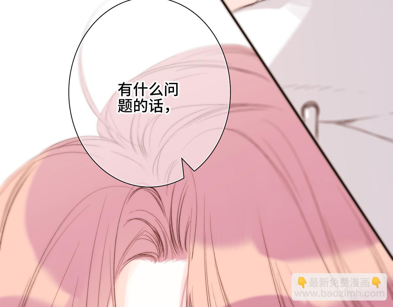【番外】少年记事簿 3.2.2(1/2)-第250话