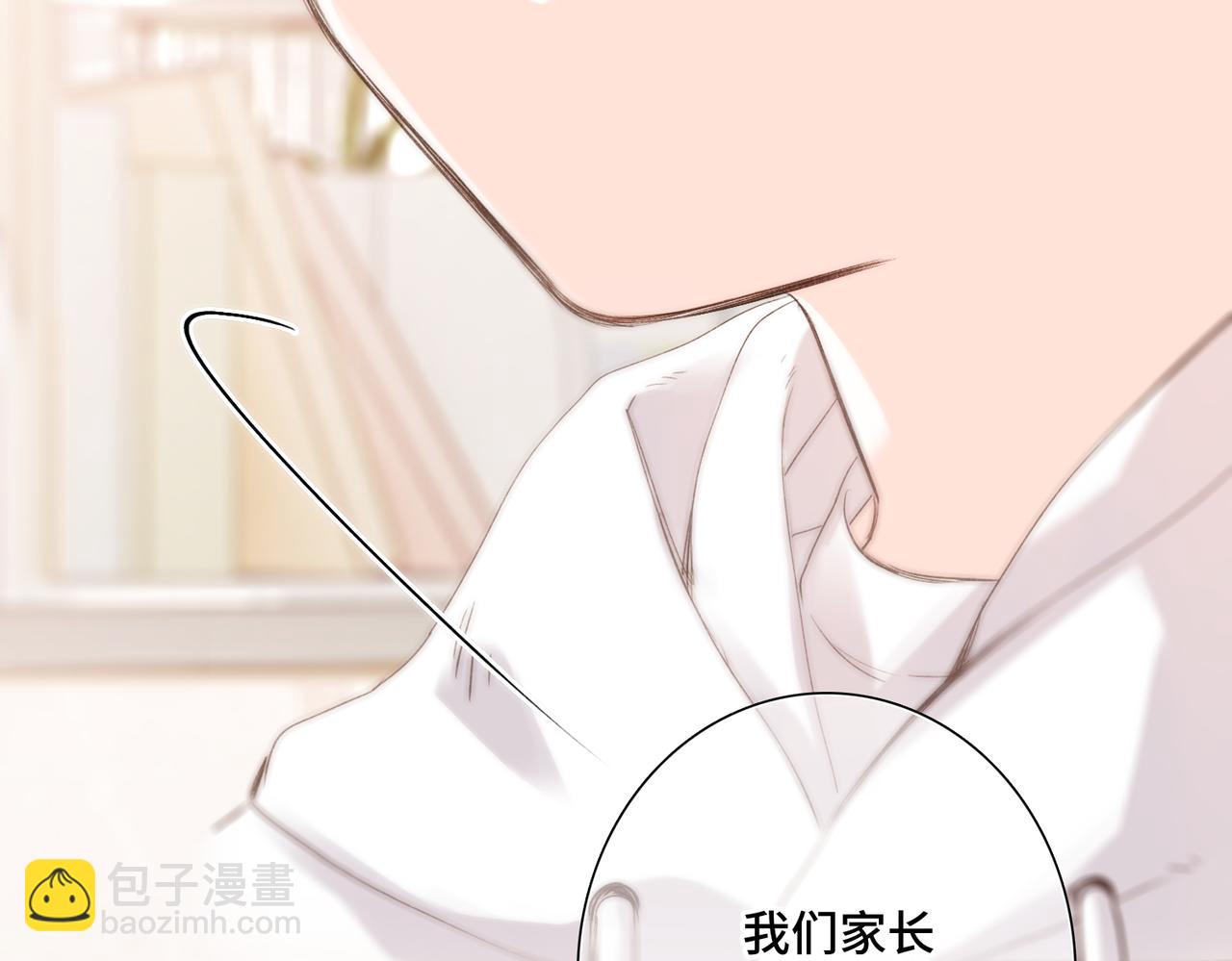 【番外】少年记事簿 3.2.2(1/2)-第250话