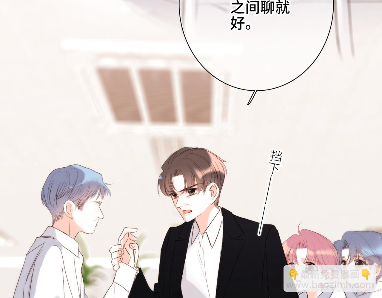 【番外】少年记事簿 3.2.2(1/2)-第250话