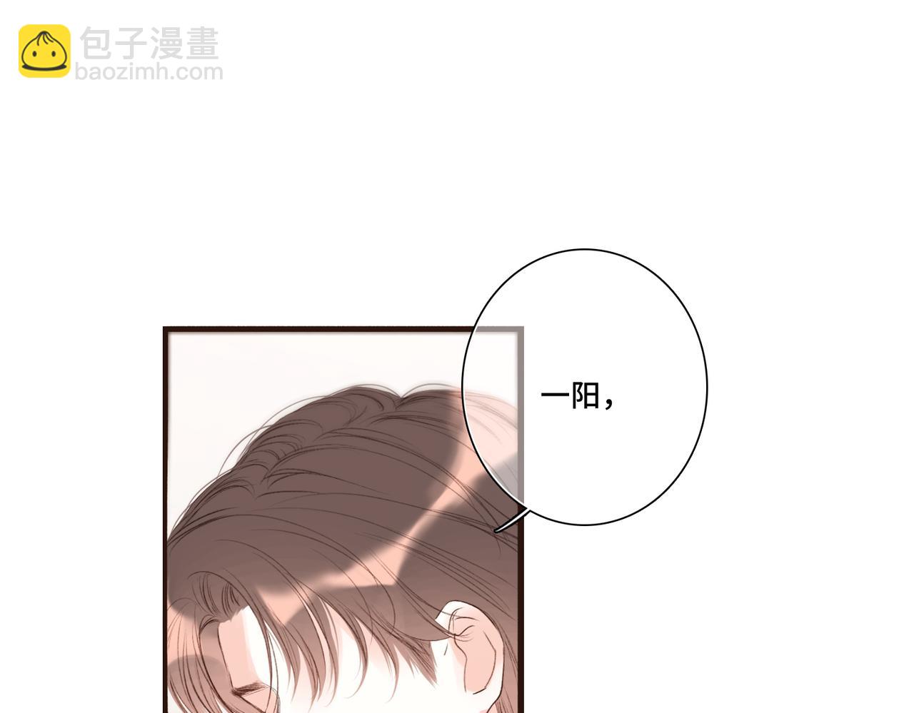 【番外】少年记事簿 3.2.2(1/2)-第250话