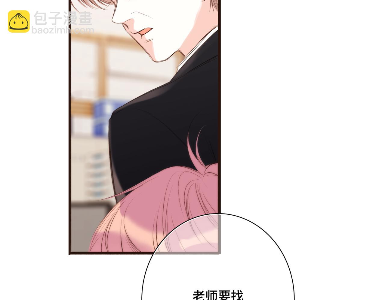 【番外】少年记事簿 3.2.2(1/2)-第250话