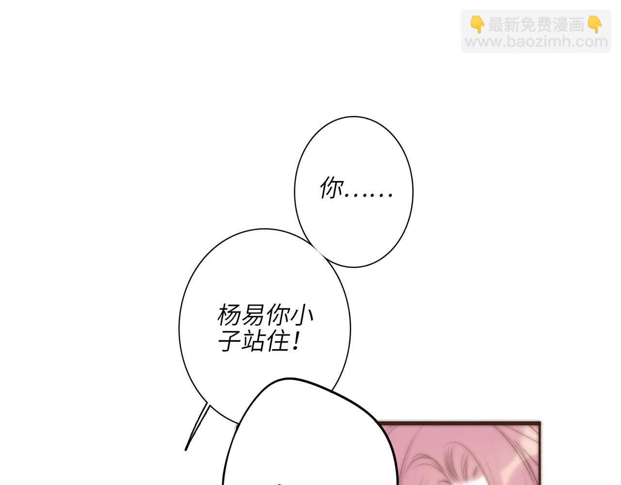 【番外】少年记事簿 3.2.2(1/2)-第250话