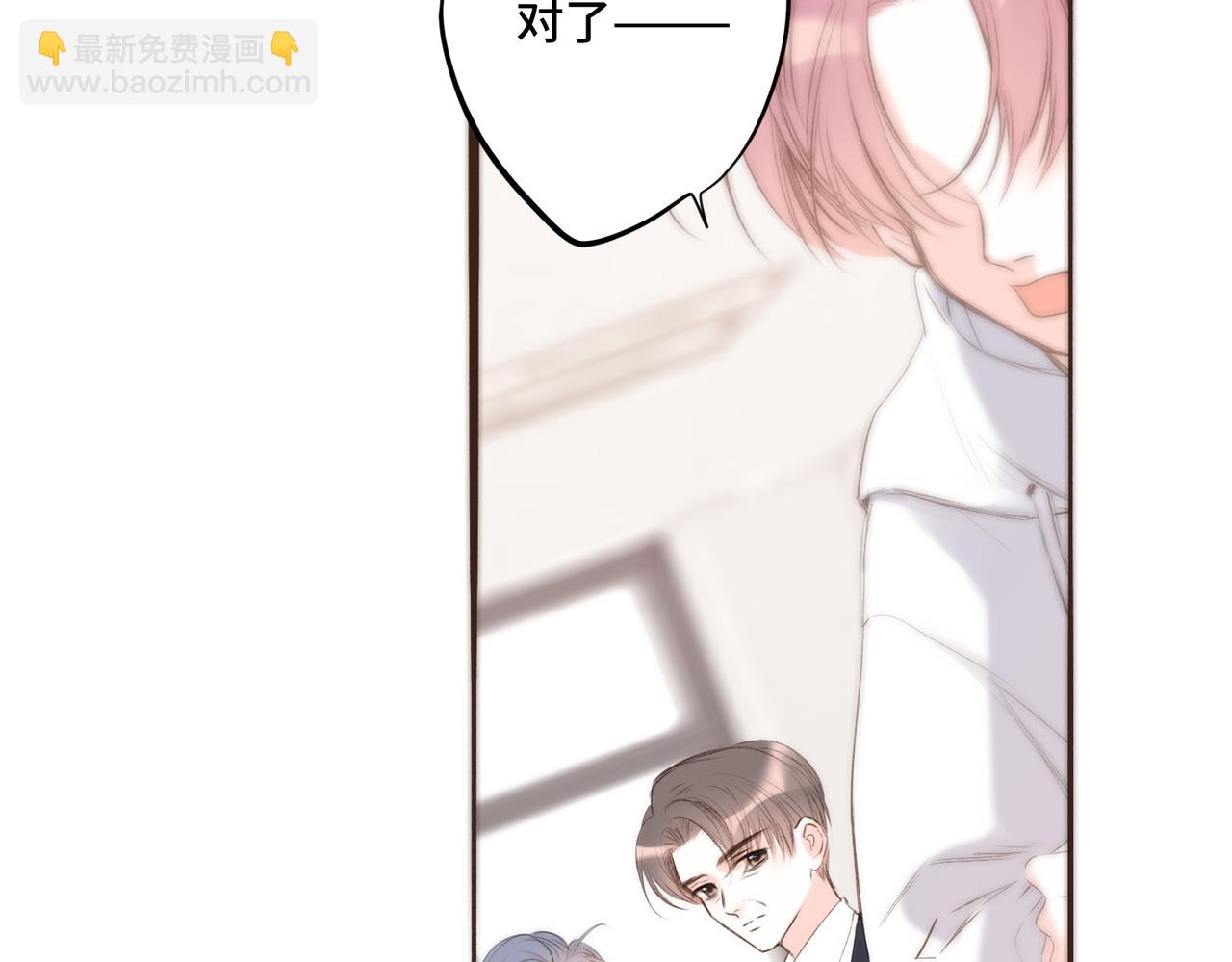【番外】少年记事簿 3.2.2(1/2)-第250话