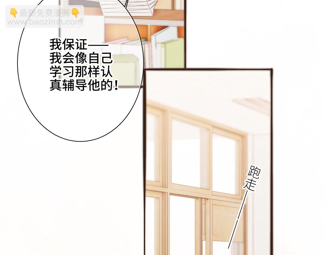 【番外】少年记事簿 3.2.2(1/2)-第250话