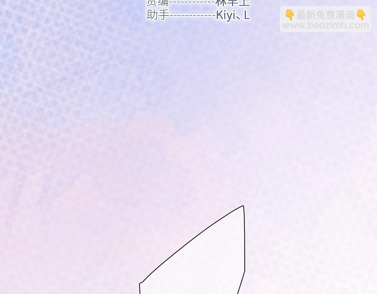 【番外】少年记事簿 3.2.2(1/2)-第250话