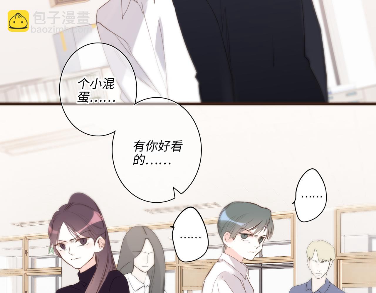 【番外】少年记事簿 3.2.2(1/2)-第250话